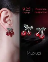 Pendiente de oreja de plata pura