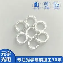 Anillos y bridas de cuarzo (transparente / opaco / esmerilado) para semiconductores, PV y óptica
