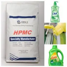 Hidroxi propil metilcelulosa HPMC Gel desinfectante de manos con HPMC grado químico diario HPMC