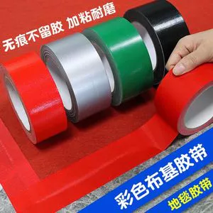 Single-sided color cloth tape is easy to tear and does not leave...