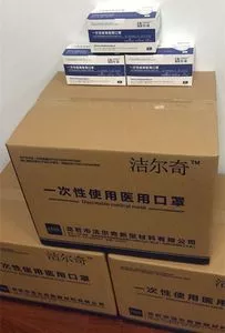Disposable medical masks, medical children&#039;s masks, medical...