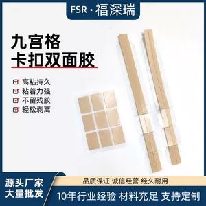 Hebilla de película de computadora anti-peeping adhesivo de...