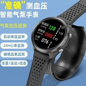 Reloj inteligente Pulsera inteligente ECG de grado médico