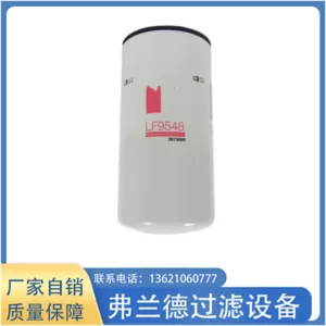Hydraulic oil filterLF9548
