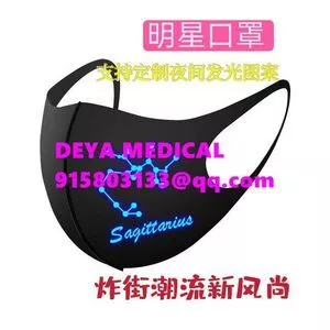 Máscaras médicas, máscaras não médicas, tricô por atacado