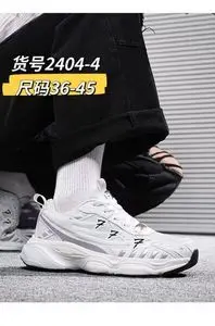 Summer Style Anti Slip and wear-Resistant  Sneaker