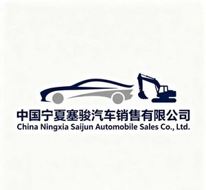 汽车，二手车，挖掘机