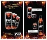 Negro V12 Energy Drink Vida útil: 1 año