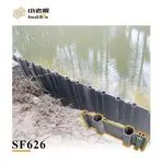 Pilha de folhas de PVC (SF626)