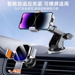 Suporte para telefone de carro S360...