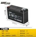 Motorcycle Series Batteries | High-...