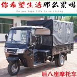 Motocicleta de cinco rodas movida a...