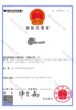 Logo Registration