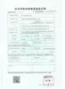 certificate 2