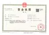Ningbo Maxim Magnetic Industry Co., Ltd.