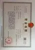 Quanzhou Jihai Footwear co.,Ltd