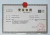 Sanming Zhijian Bamboo Art Co., Ltd.,