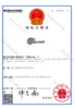 Logo Registration