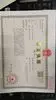 shijiazhuang Tiantian Technology Co., Ltd