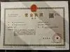 Nanjing Ochuan Medical Instrument Co.,Ltd