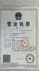 Dalian Jingsheng International Trade Co., Ltd.