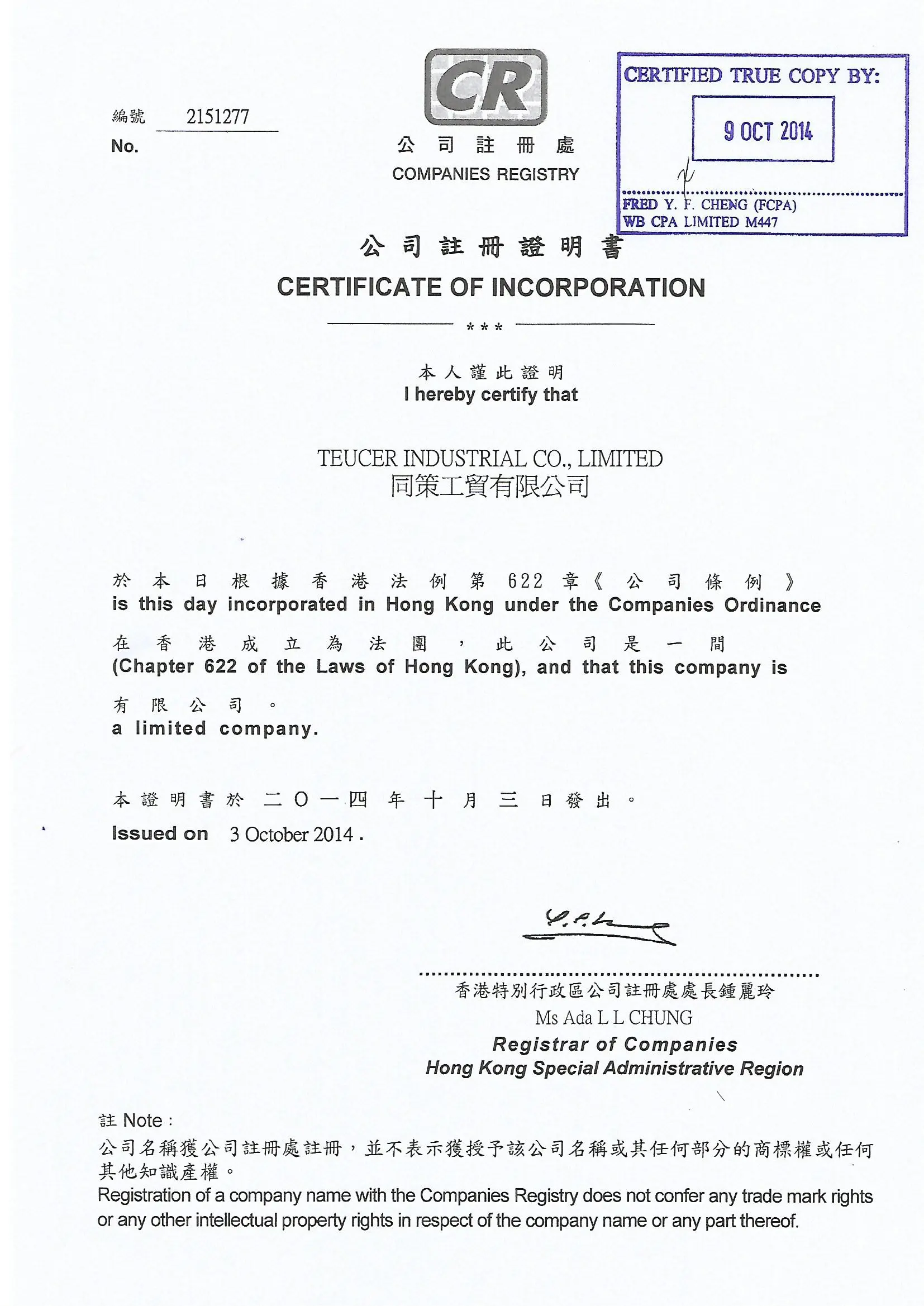 CERTIFICATE OF INCORPERATION