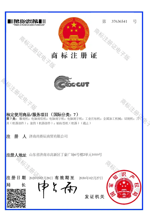 Logo Registration